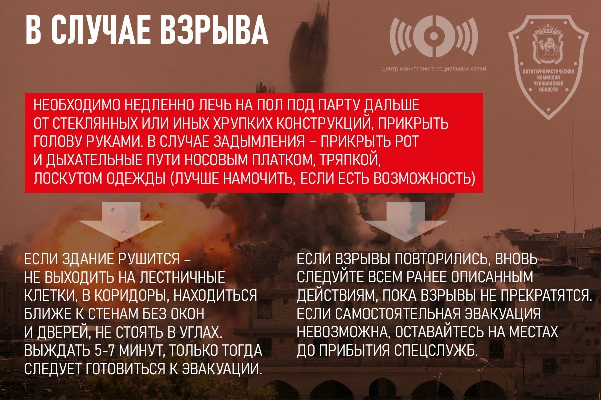 взрыв.jpg